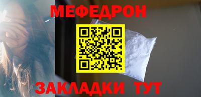 кристаллы Абакан