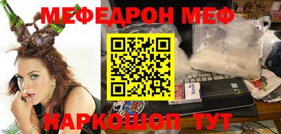 кристаллы Абакан