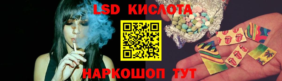ЛСД экстази кислота Новоалтайск