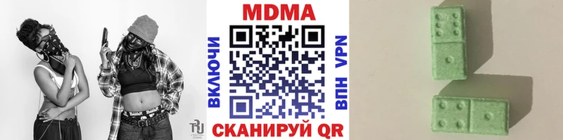 мега ONION  Новоалтайск  MDMA VHQ 