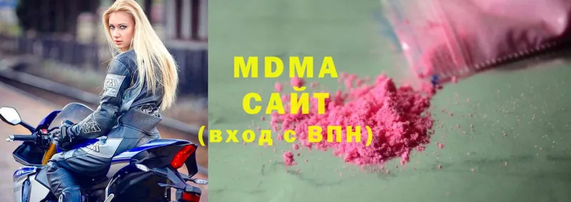 MDMA молли  наркотики  Новоалтайск 