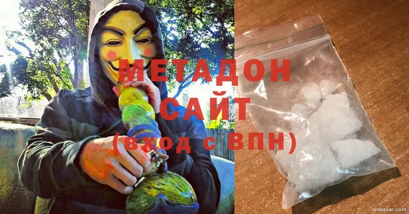 Метадон кристалл  Новоалтайск 