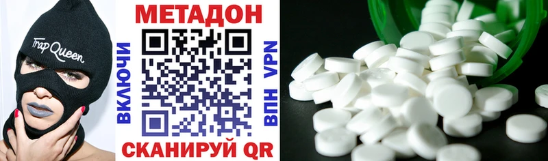 ОМГ ОМГ рабочий сайт  Новоалтайск  МЕТАДОН methadone 