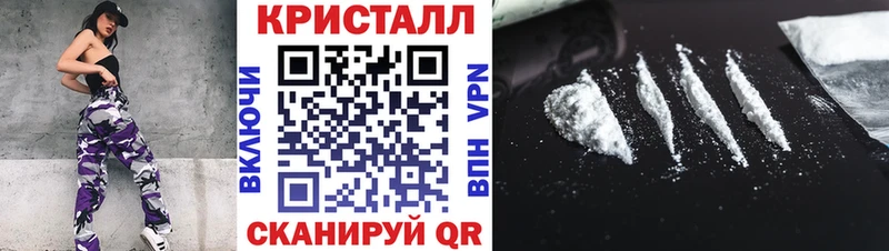 МЕТАМФЕТАМИН Methamphetamine Новоалтайск