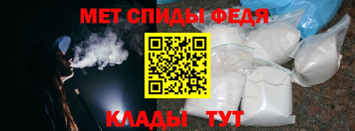 Новоалтайск  Метамфетамин Methamphetamine  Вход с VPN 