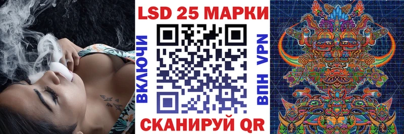 blacksprut зеркало Новоалтайск Марки N-bome 1,5мг закладка