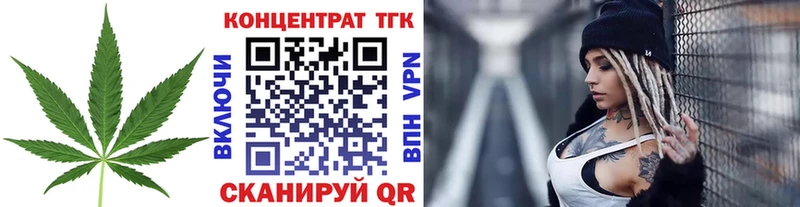 ТГК гашишное масло  Новоалтайск 