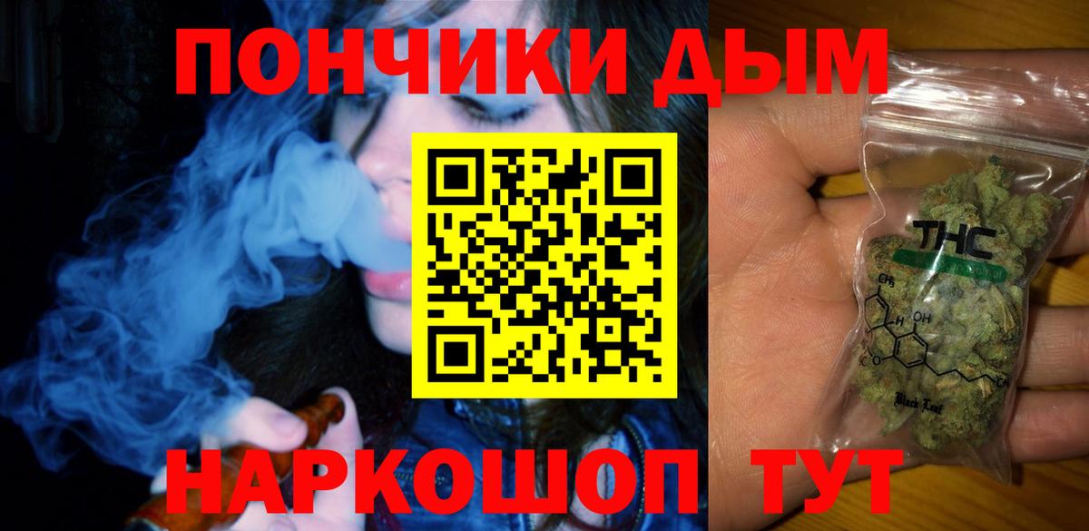 Бошки марихуана ГИДРОПОН Новоалтайск