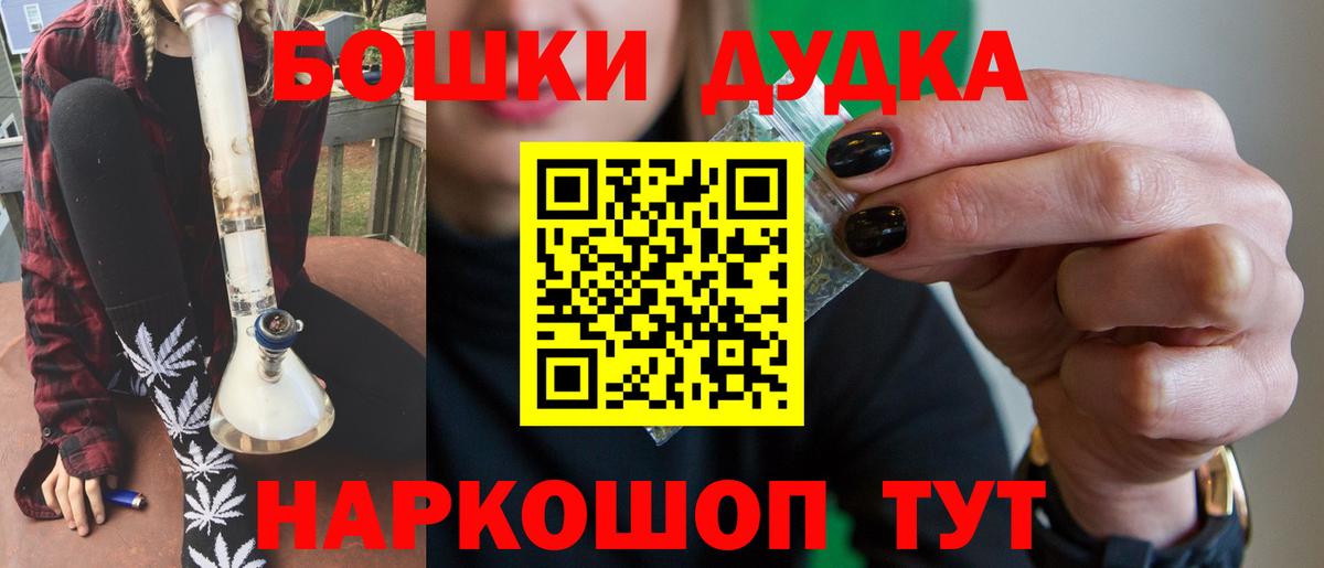 Шишки марихуана тримм  Конопля OG Kush  Новоалтайск  МАРИХУАНА LSD WEED 